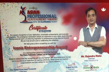 Rajendra Malla