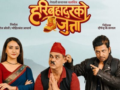 haribadhurko-jutta haribadhurko-jutta