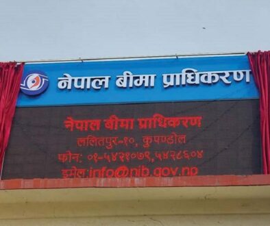 nepal-bima-pradhikaran