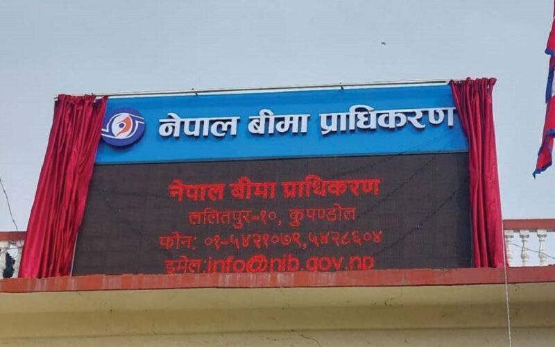 nepal-bima-pradhikaran