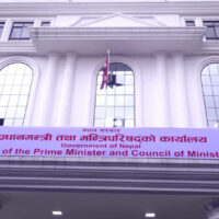 pm office