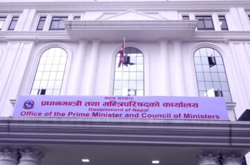 pm office