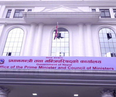 pm office