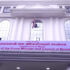 pm office