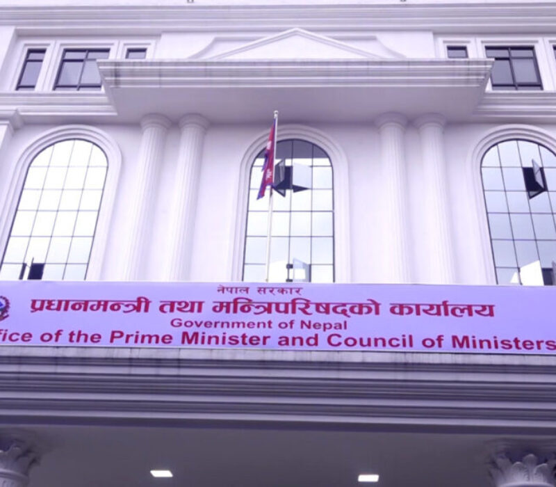 pm office