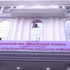 pm office