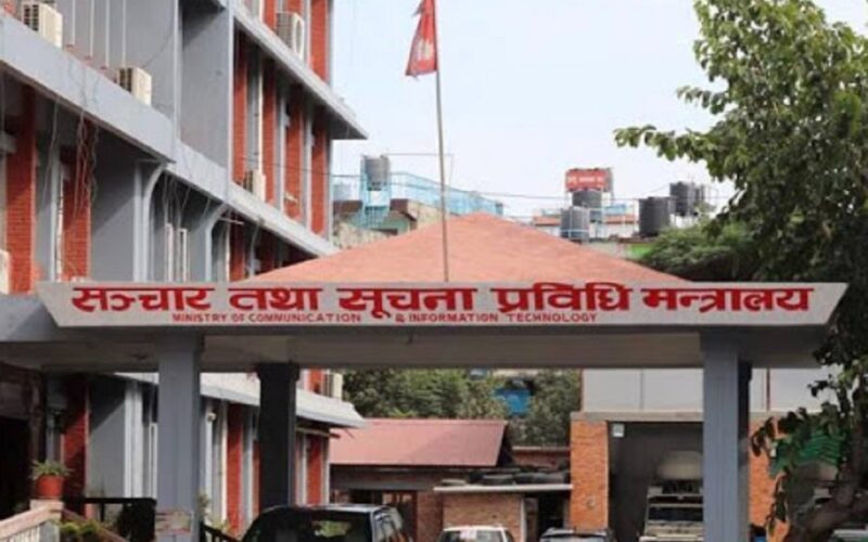 sanchar-ministry