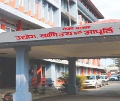 udyog-banijya-ministry