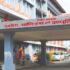 udyog-banijya-ministry