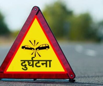 accident