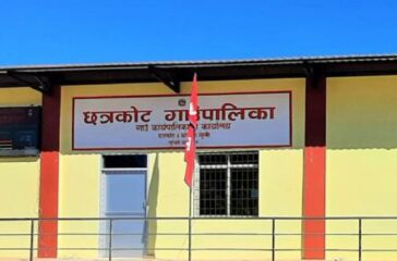 chatrakot-gaupalika