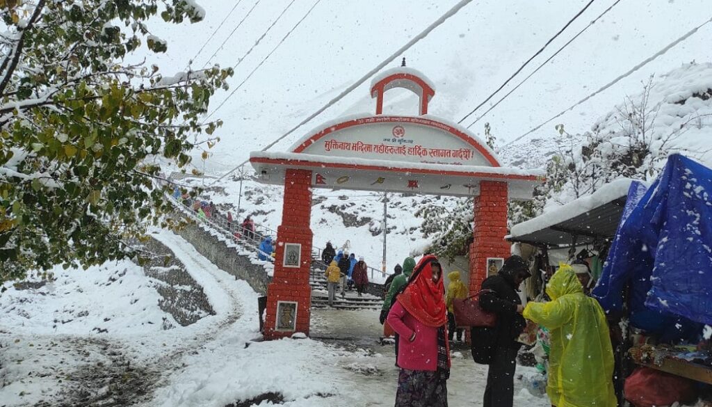 muktinath-hiu muktinath-hiu