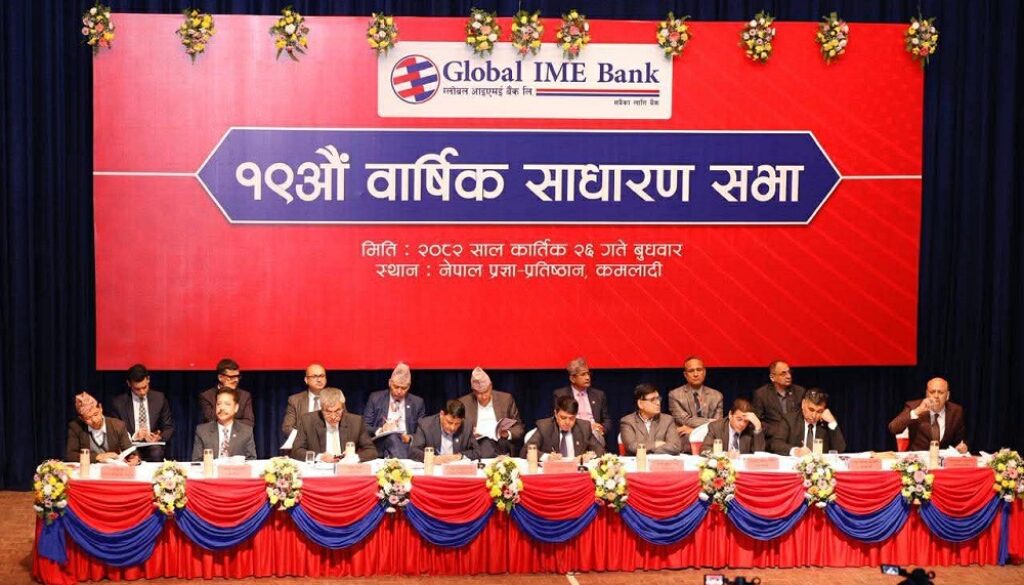 global-sadharan-sava