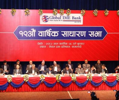 global-sadharan-sava