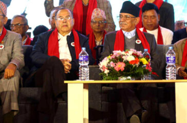 nepali communist party