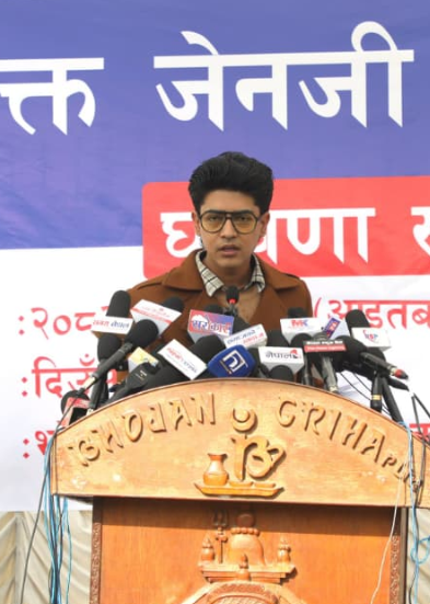 एउटा जेनजी समूहको नेतृत्व गरेका  मिराज ढुंगानाले सर्वपक्षीय सरकार गठनको माग गर्दै गरे आन्दोलनको घोषणा