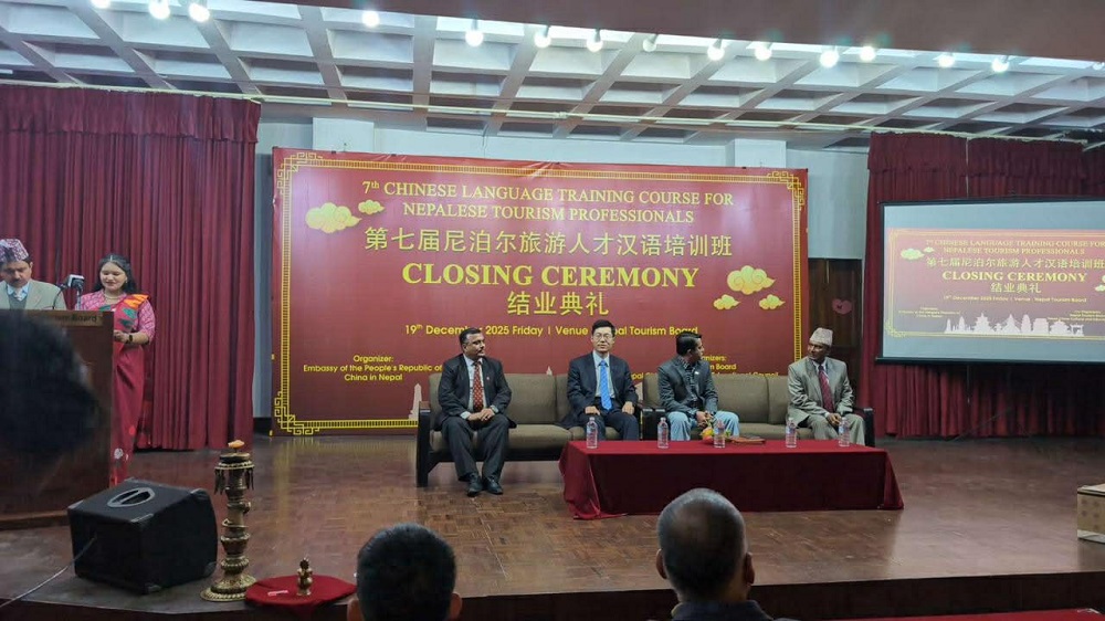 नेपालमा चिनियाँ पर्यटक लक्षित जनशक्ति विकासका लागि सातौँ संस्करणको भाषा तालिम सम्पन्‍न