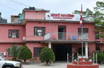 khadbari-nagarpalika