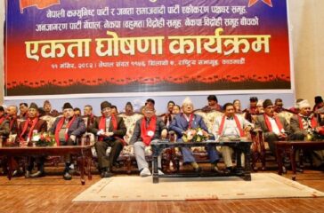 nepali-communist-parti