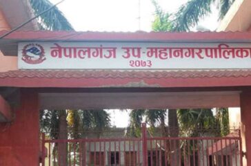 nepaljunj submunicipality