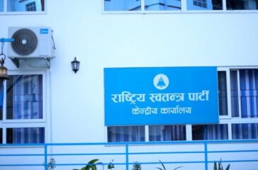 rsp-party-office-rasapa