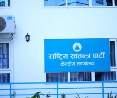 rsp-party-office-rasapa