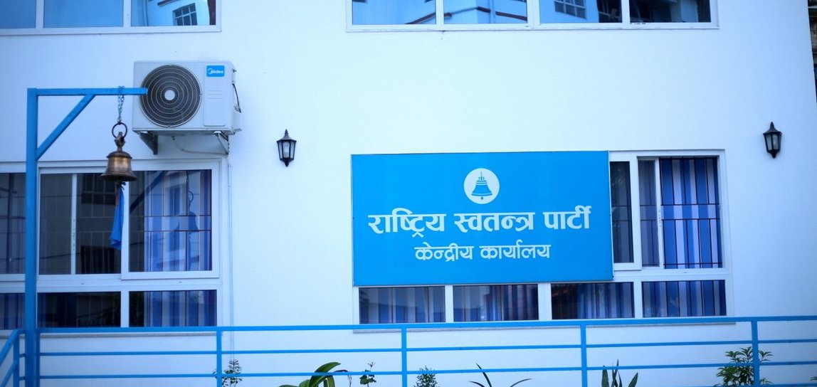 rsp-party-office-rasapa