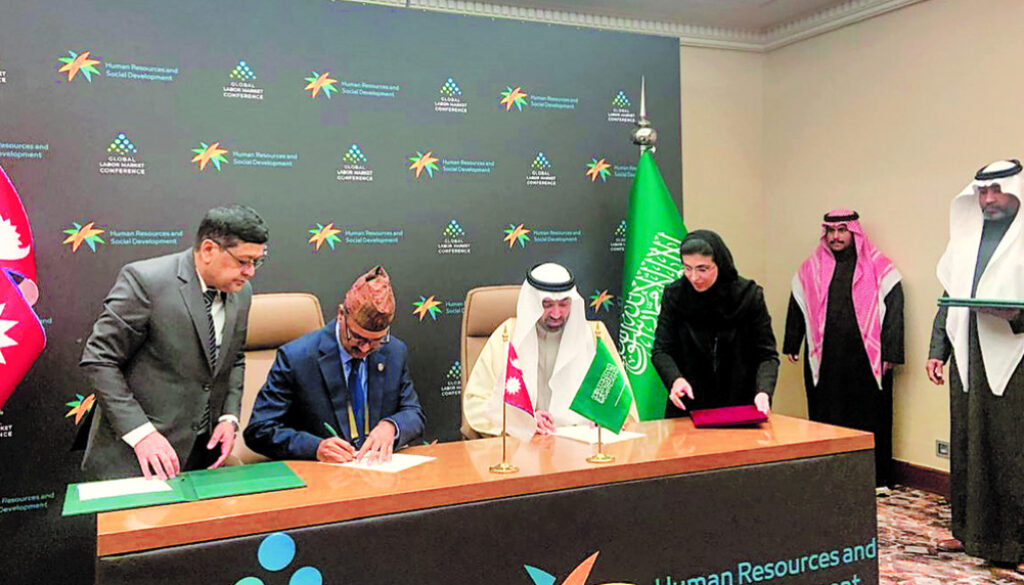 saudi-nepal agreement