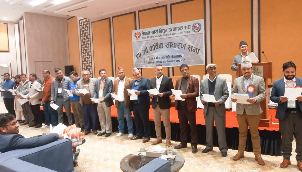 saurya-bidut-sadharansabha