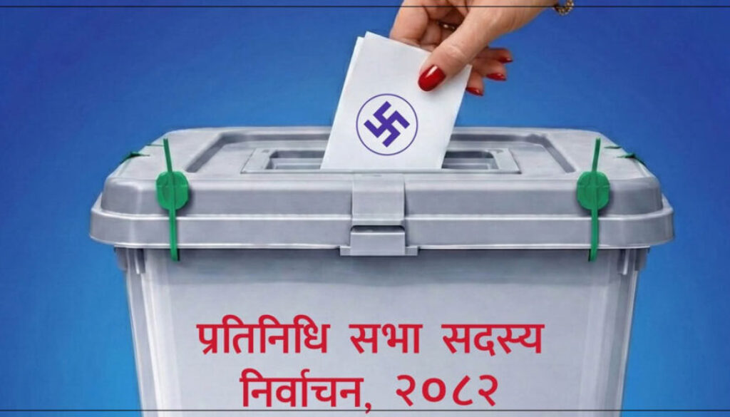 election-ballot-box
