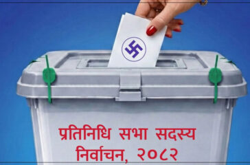election-ballot-box