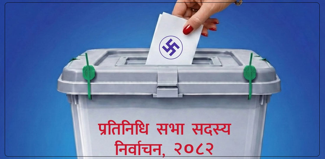 election-ballot-box