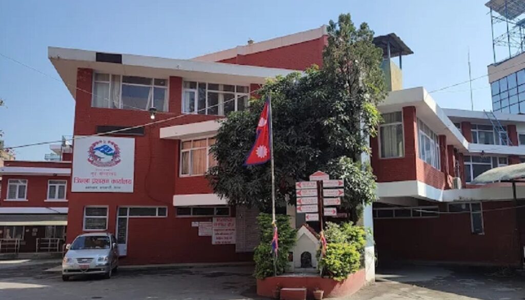 kathmandu-jillaprasasan