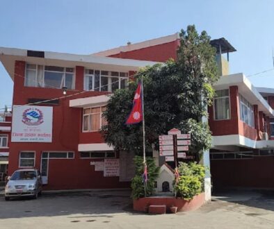 kathmandu-jillaprasasan