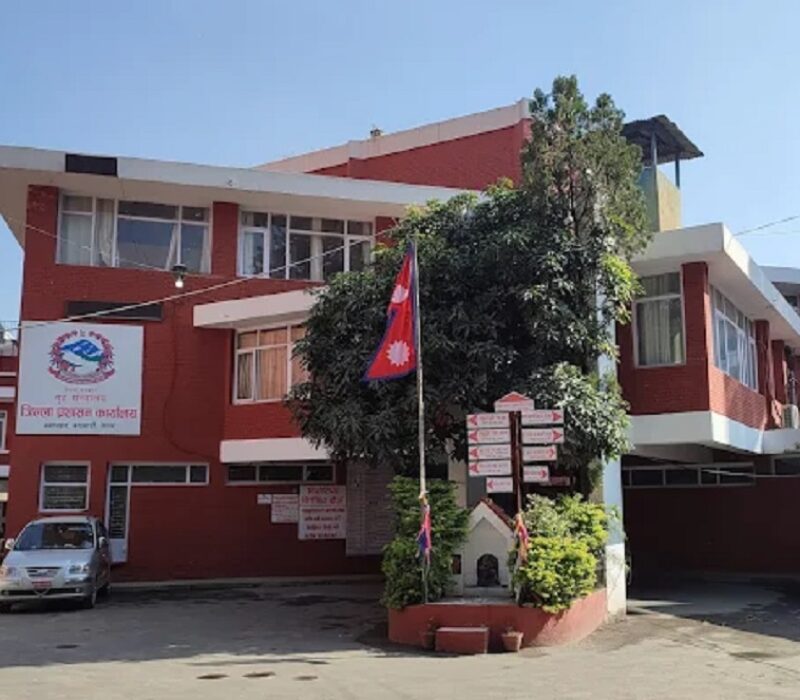 kathmandu-jillaprasasan