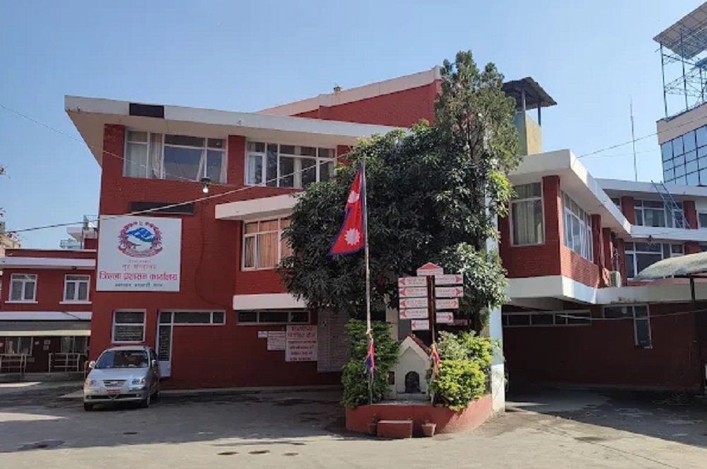 kathmandu-jillaprasasan