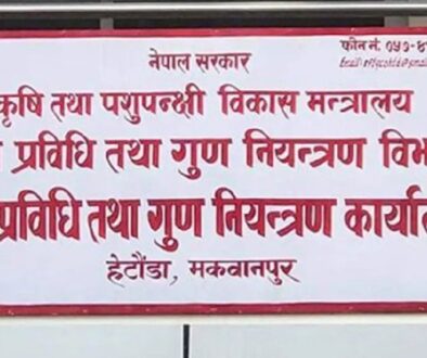 khadya-bivag-hetauda