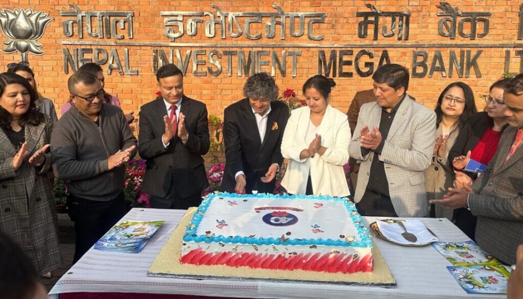 nepal investment bank