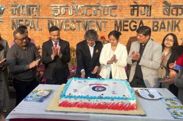 nepal investment bank