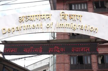 Immigration department