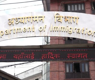 Immigration department