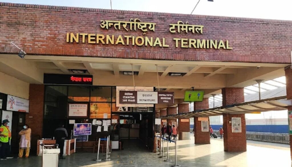 international-terminal-ff