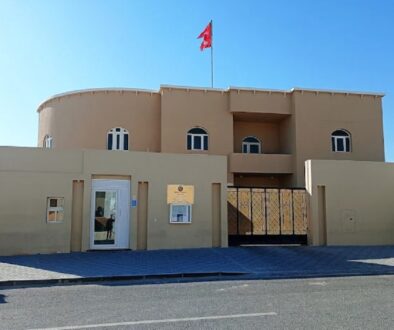 quater-embassy-of-nepal