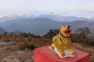 Tigar-Park