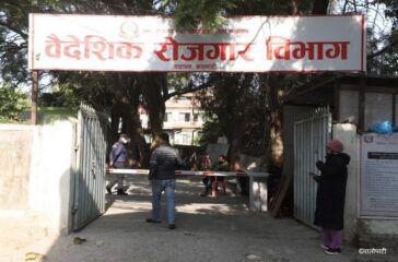 baideshik-rojgar