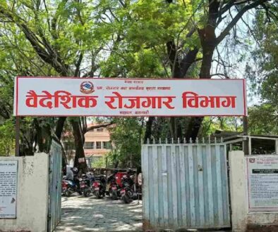 baidesik-rojgar-bivag