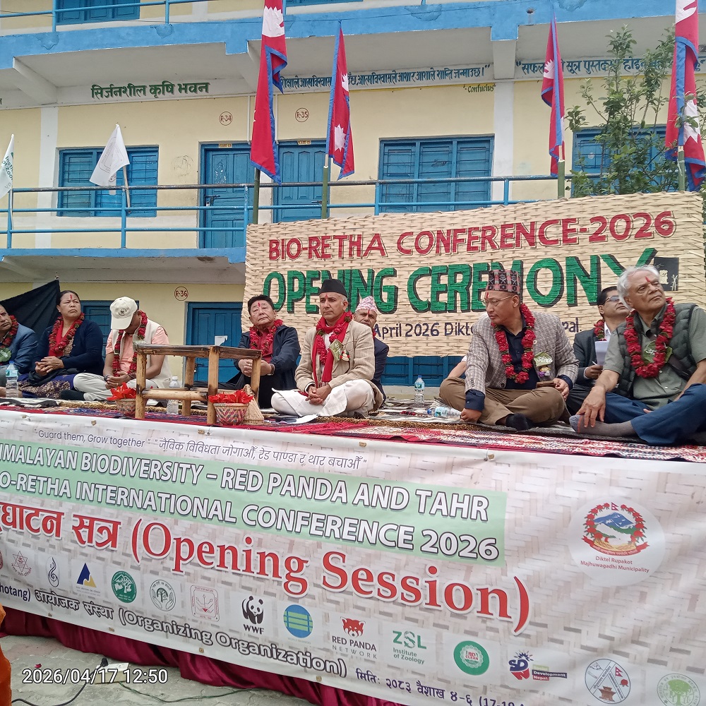 पर्यापर्यटन प्रवर्द्धन गर्न जैविक विविधता तथा वन्यजन्तुको सम्बन्धको दीर्घकालीन खोजी