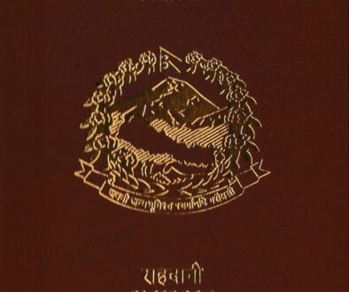 NepaliEpassportcover