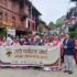 bandipur-mart
