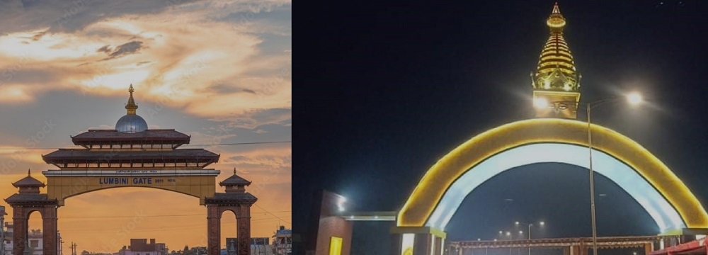 भैरहवालाई नमूना पर्यटकीय सहर बनाउने घोषणा